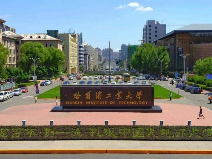 东北地区高校2023年一流学科排名：107所大学上榜，哈工大稳居第一名-1