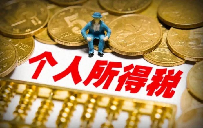 主要城市2023年人均个税排名：杭州力压南京、无锡领先苏州-1