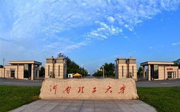 河南省大学2023年排行榜：郑州大学持续引领，河南科技大学排第5-1
