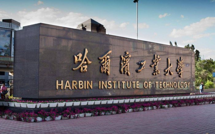 2024年黑龙江高校排名：哈工大一枝独秀，哈尔滨医科大学第3-1