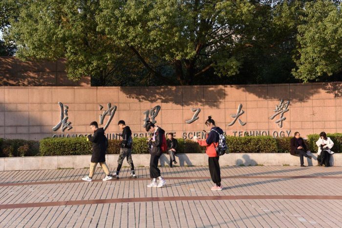 2024年湖南高校排名：中南大学持续引领，湘潭大学排第4-1