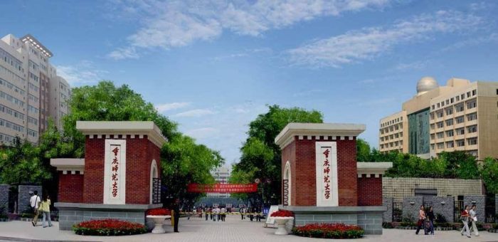 2024年重庆高校排名：25所大学分7档，西南政法大学居第3档-1
