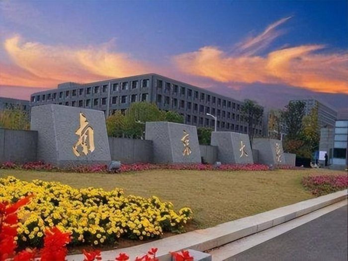 2023年江苏省高校50强：南京大学稳居第一，南京农业大学排第5-1