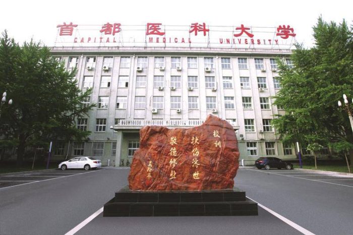 医药类大学2024分档排名：4所大学进全国百强，首都医科大学第2-1