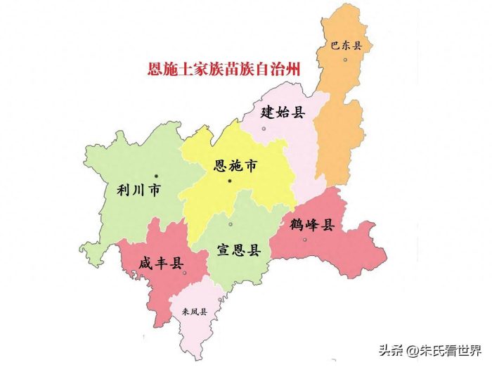 湖北省恩施土家族苗族自治州8县(市)概况-1