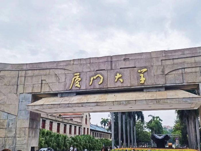 本科院校2024年满意度50强：深圳技术大学逆袭夺冠，南京大学第5-1