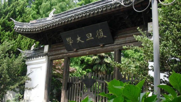 哲学2023年大学排名68强：复旦大学夺冠，首都师范大学表现优秀-1