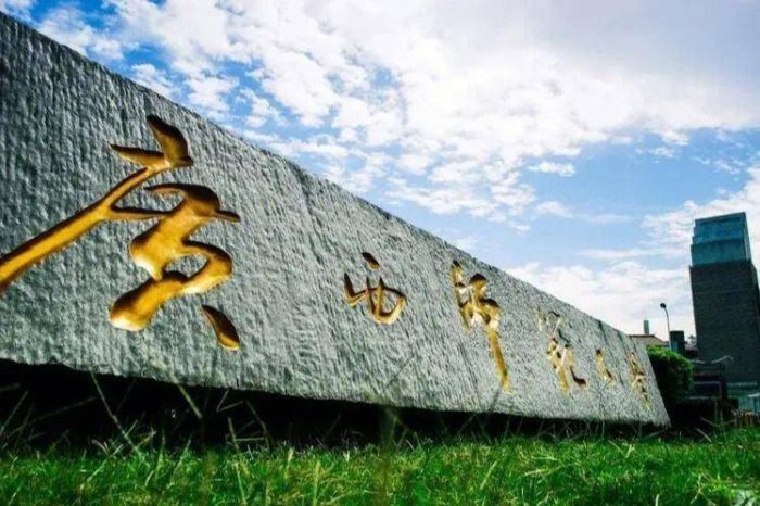 马克思主义理论2023大学排名：196所高校上榜，东北师范大学排第6-1