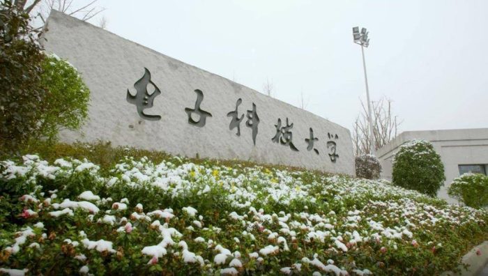 信息与通信工程2023高校排名：两电一邮居前3，重庆邮电大学第19-1