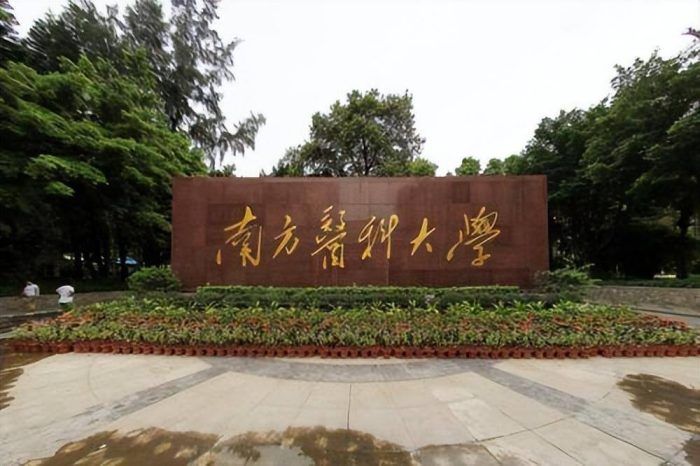 中国医学院校科技量值排名：110所大学上榜，首都医科大学排第5-1
