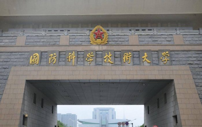 985工程大学2023年排名：39所大学分5档，国防科技大学居第3档-1