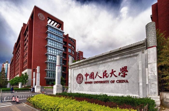 金融学2023年大学排名：中国人民大学夺冠，江西财经大学排第6-1