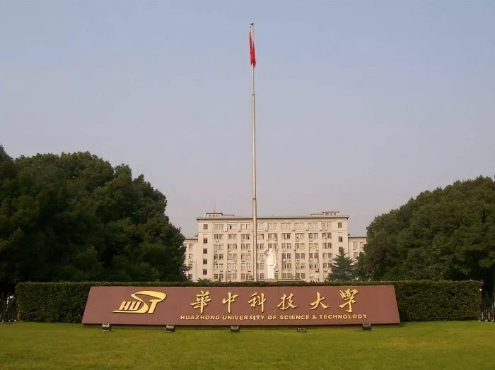 华中地区2024年最好大学排名：220所高校上榜，湖南大学排第4名-1