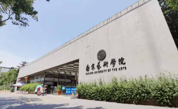 艺术类大学2024年最新排名：北京电影学院第2，上海音乐学院排第5-1