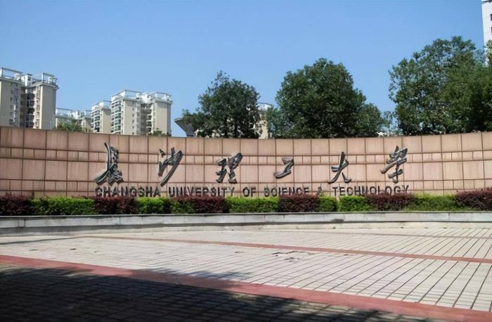 湖南省高校2023年档次排名：52所大学分7档，湖南工业大学居第4档-1