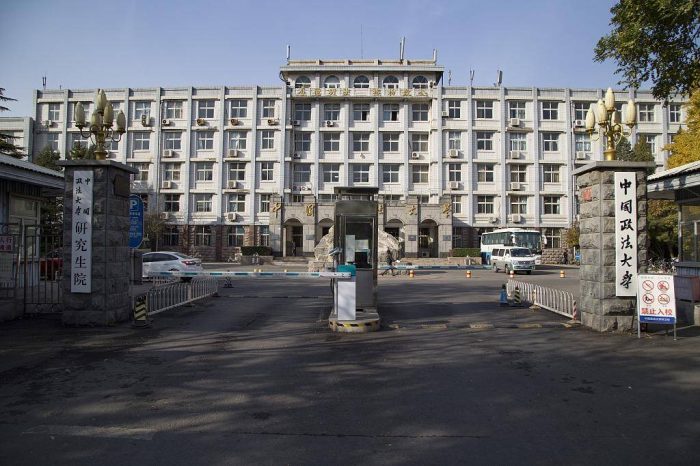 高校2023年法学排行榜110强：中国政法大学引领，华东政法大学第5-1
