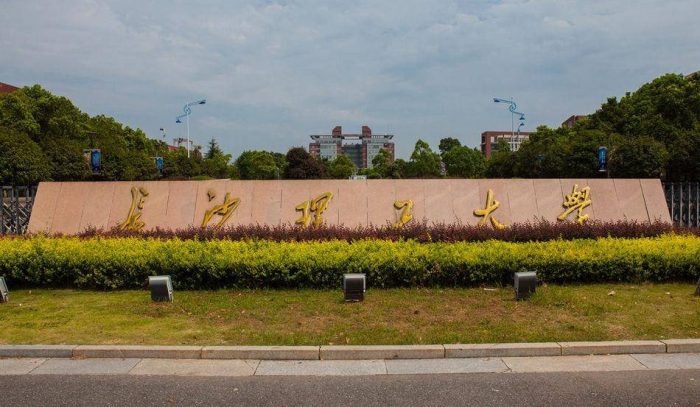交通运输工程2023大学排名：北京交通大学夺冠，长沙理工大学第8-1