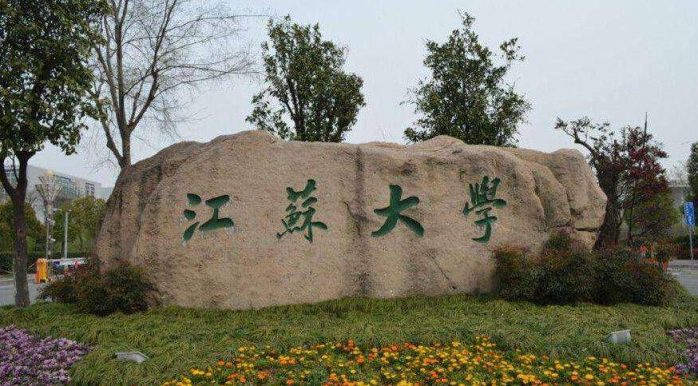 中国高校2024年世界排名：中国科大仅次于清北，武汉大学排第9-1