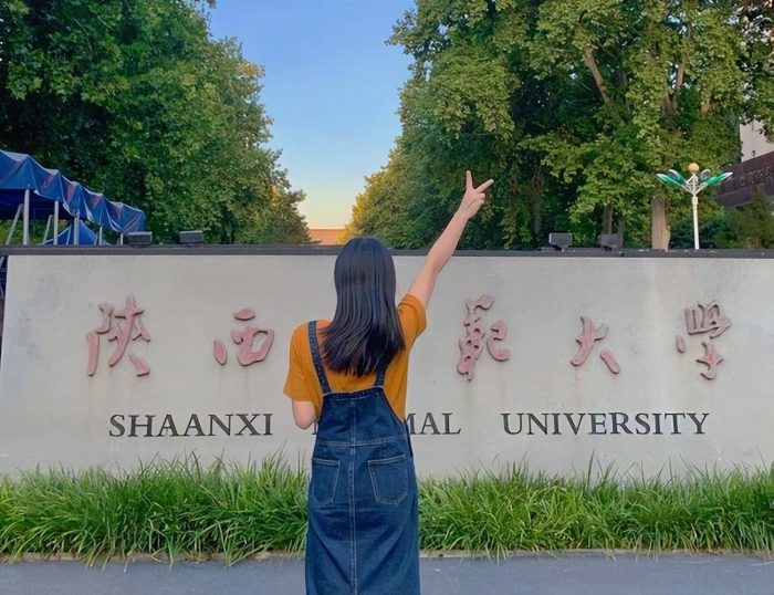 陕西高校2023年档次排名：35所大学分15档，陕西师范大学居第4档-1