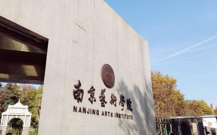 设计学2023年大学排名90强：江南大学第2，广东工业大学排第5-1