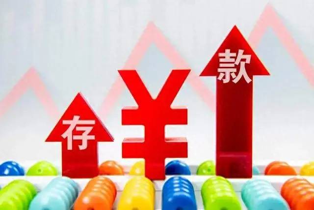 江浙各城市2023年金融存款排名：杭州领先苏宁、徐州不敌嘉兴-1