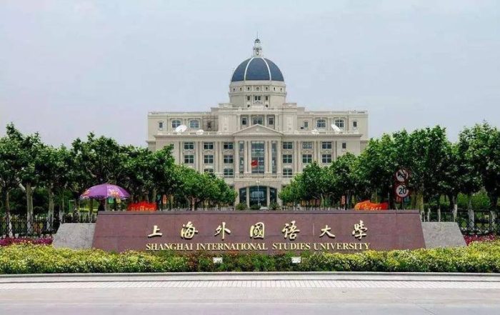 外国语大学2024年排名：上海外国语大学第2，吉林外国语大学优秀-1
