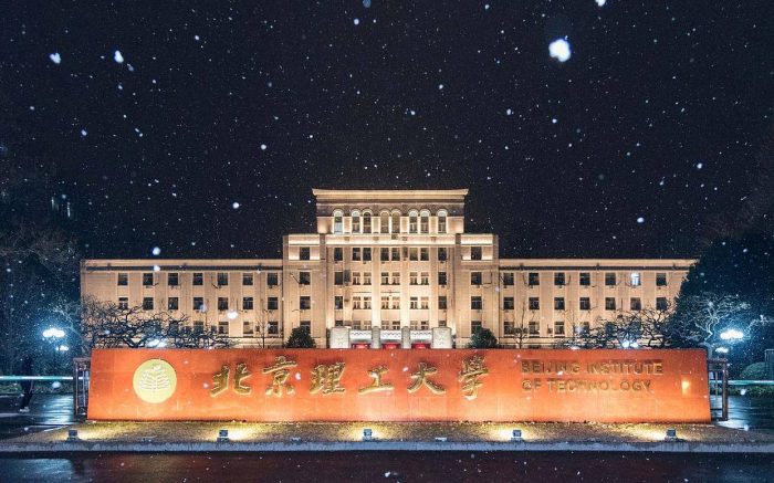 中国高校发展速度100强排名：北京理工大学第6，南方科技大学第8-1