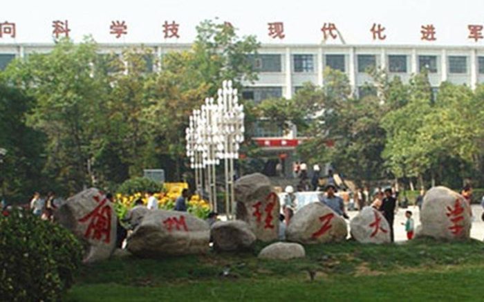 甘肃省2023年最好大学排名：兰州大学稳居第一，兰州理工大学第3-1