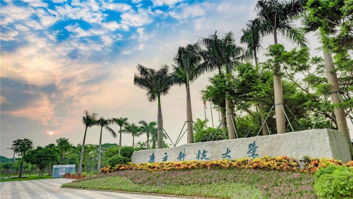 华南地区2024年大学排行榜：华南农业大学第4，南方科技大学优秀-1