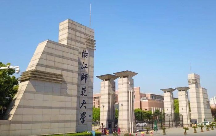 2024年浙江高校排名：宁波大学仅次浙江大学，浙江工业大学第3-1