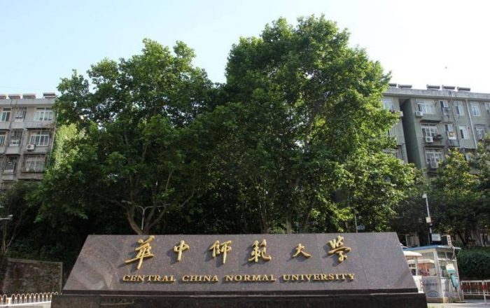 华中地区高校2023年优势学科排名：129所大学上榜，湖南大学排第6-1