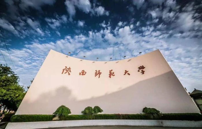 西北地区高校2024排名出炉：7所大学进全国百强！陕西师大第79名-1