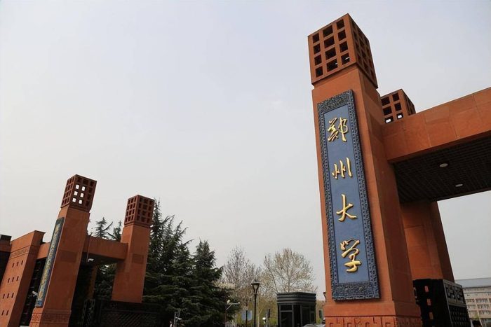 高校新增博士点数量116强排名：南昌大学夺第1，郑州大学排第5-1