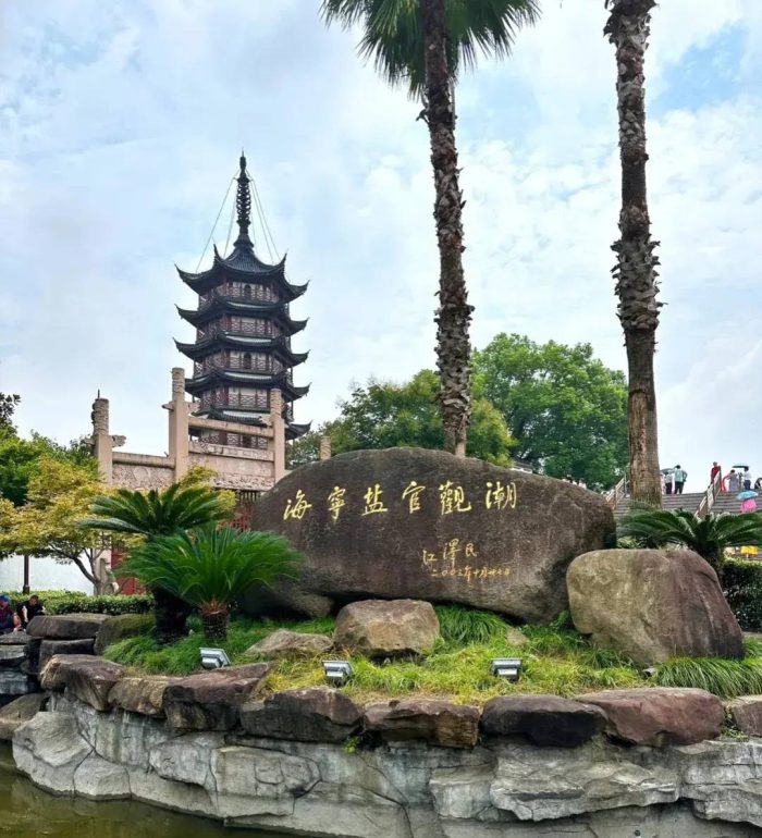 中国县城概况：海宁——中国皮革城！-1