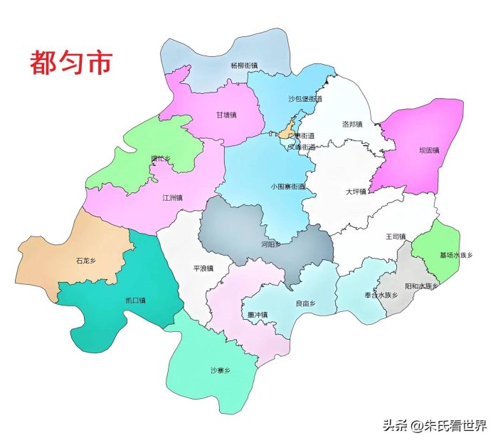 贵州省黔南布依族苗族自治州12县(市)概况-1