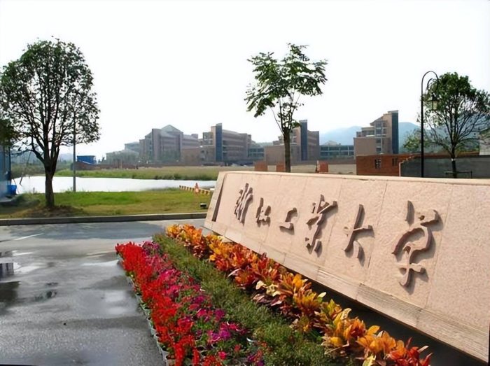 2024年浙江高校排名：宁波大学仅次浙江大学，浙江工业大学第3-1
