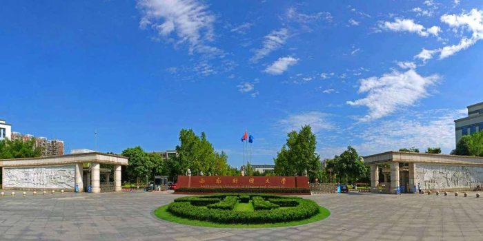 高校2023年经济学实力100强：中国人民大学夺冠，西南财经大学第5-1