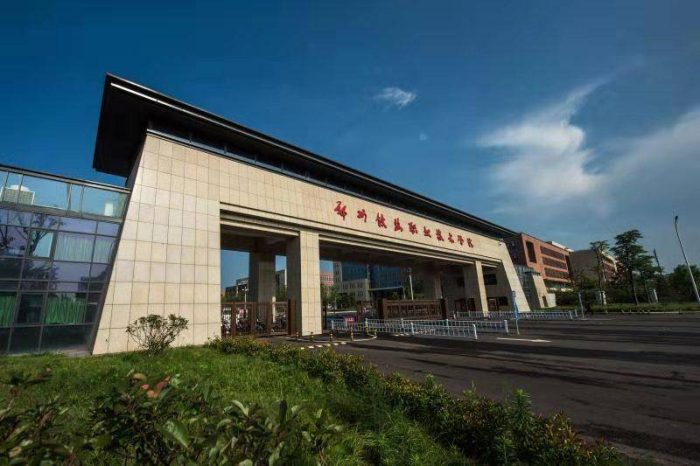 河南2023年高职院校排名：75所大学上榜，河南职业技术学院排第3-1