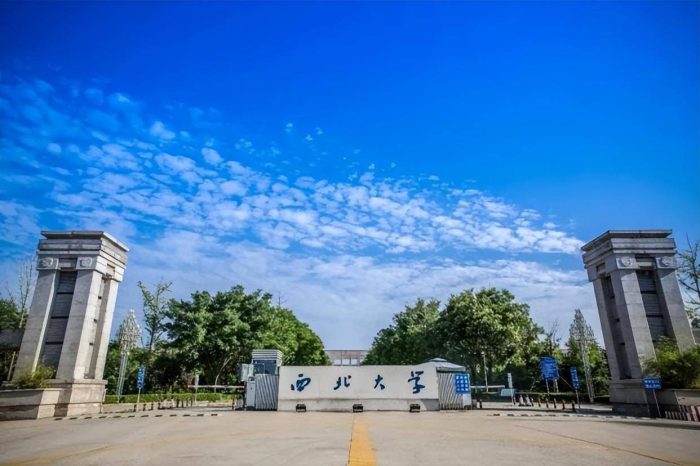 2024年陕西高校排名：83所大学上榜，西北大学低调排第5-1