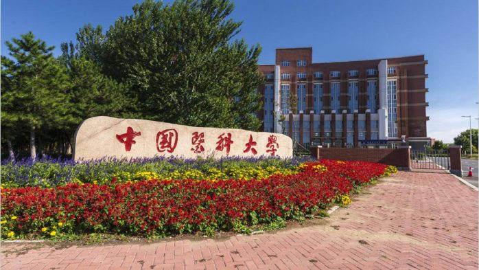 沈阳市高校2024大学排名：6所大学进全国前200，中国医科大学第2-1