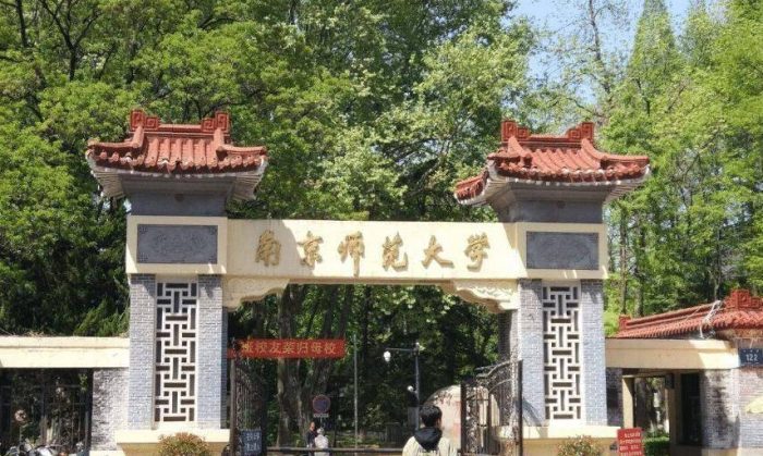 2023年高校文学实力100强：复旦大学第2，北京外国语大学进前10-1