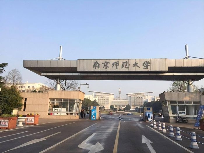 地理学2023年最好大学排名：南京师范大学第4，河南大学表现优异-1