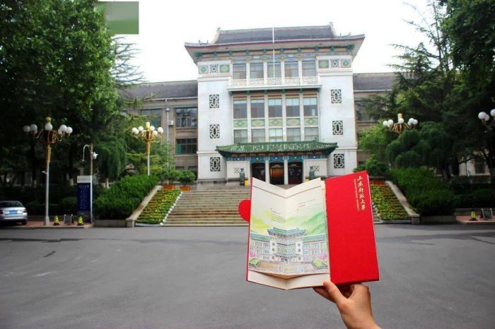 山东高校2024年办学经费排名：最高45.3亿，山东师范大学排第6-1