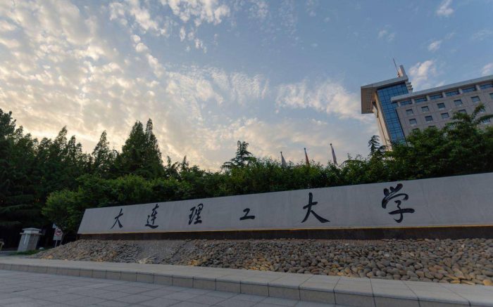 辽宁省2023年大学排名：大连理工大学夺冠，东北财经大学排第4名-1