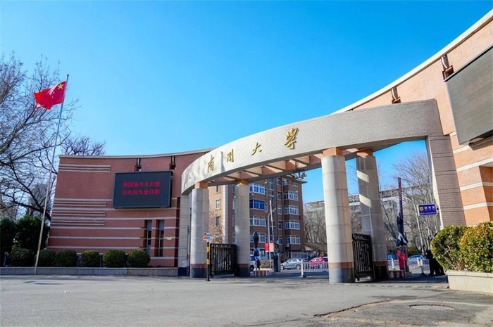 2024年华北地区大学排行榜：南开大学居全国第9名，华北地区第3名-1