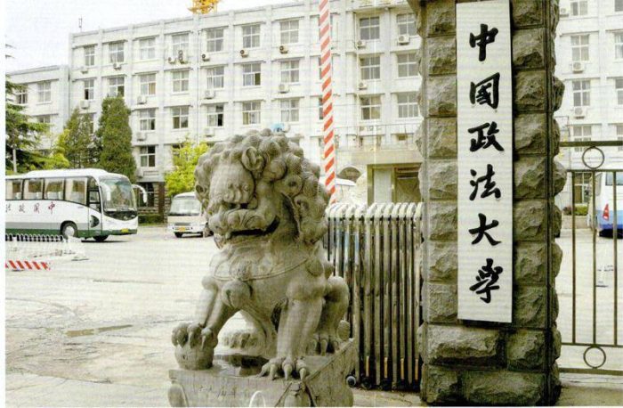 国字号大学2024年排名：中国科学技术大学第1，考生和家长可关注-1
