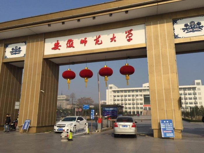 播音与主持专业2023年高校排名：47所大学上榜，中国传媒大学第一-1