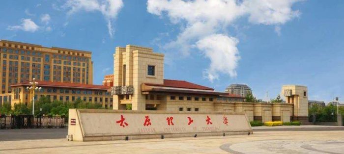 太原市2024年大学排名：4所大学进全国前200名，太原理工大学夺冠-1