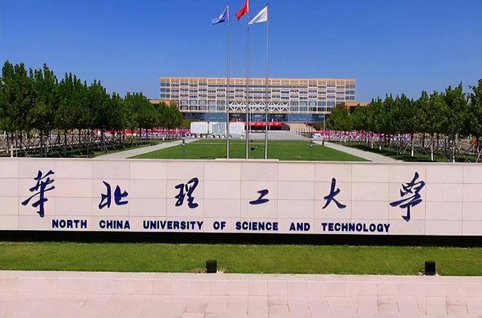 河北省高校2023年档次排名：39所大学分11档，燕山大学夺冠-1