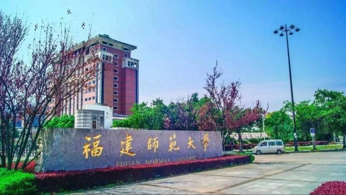 2023年文科实力最好的100所大学：北京师大排第3，武汉大学排第5-1